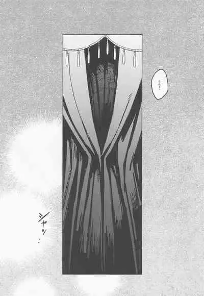 oshietekudasai！arisukun How to G