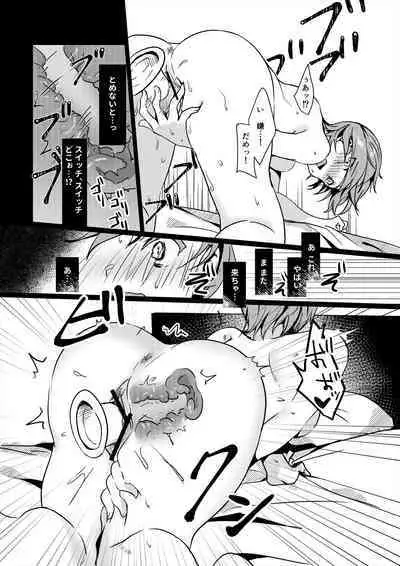 Hajimete no Dildo Onanie