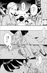 COMIC Kairakuten 2015-10