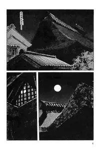 [Koike Kazuo, Kojima Goseki] Hanzou no Mon Vol.5