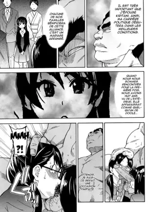 Peace Hame! Jou (decensored)