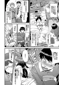 COMIC BAVEL 2017-08 [Digital]