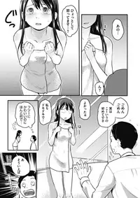 COMIC Megastore Alpha 2017-11 [Digital]