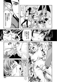 [Kanoe] Kuro no utahime -Yami no enishi- [Digital]