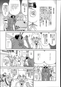 COMIC Megastore Alpha 2014-07