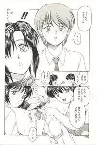 [Kouzenji Kei] Scratch Party