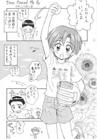 (C52) [Kinman Shouji (Various)] Night Gallery Vol. 04