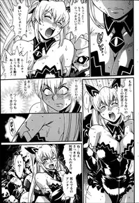 [Manabe Jouji] Dokusai Club Ch. 1-21