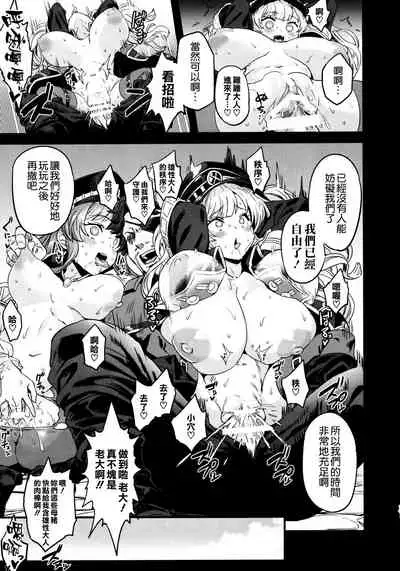 Saimin Mesubuta Kikuudan