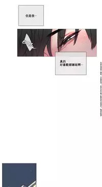 [The Jinshan] Sadistic Beauty Ch.1-29 [Chinese] [17汉化]