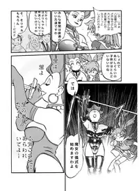 [CHROMATIC ROOM (Maka Fushigi)] Mahou no Okusuri (Various) [Digital]