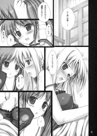 (COMIC1☆5) [IV VA SHIN (Mikuni Mizuki)] Mousou Ignition! (Mahou Shoujo Lyrical Nanoha)