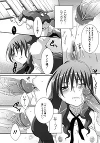 [Anji] Nanairo Kajitsu