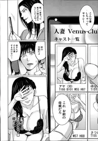 [Maimu-Maimu] Delivery Mama