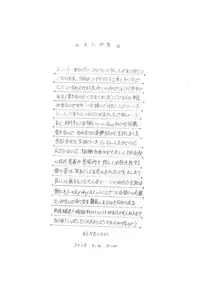 (C74) [Penteru Kohboh (Penteru Shousa)] E can G Vol. 21 (Code Geass)