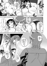 [Anthology] MoeStar BEAST Vol.6 [Digital]