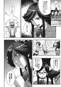 COMIC Megastore 2011-08