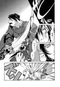 [Kanoe] Kuro no utahime -Yami no enishi- [Digital]