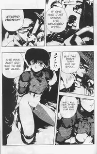 [Chouji Maboroshi] Gorgon Sisters 02 [English]