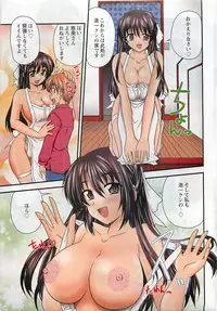 Action Pizazz 2009-03