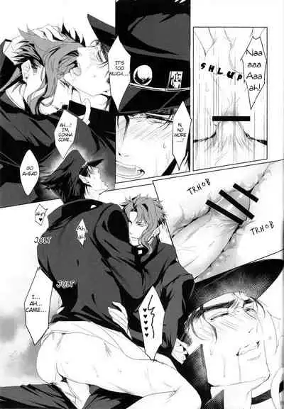 Oshioki no Jikan da yo Baby | It’s time for your punishment, baby