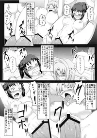 [Buttette (Butte)] SLAVE PRINCESS & KNIGHT