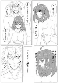 [Majo no Ie] My Room de Chomechome (Fate/Grand Order)