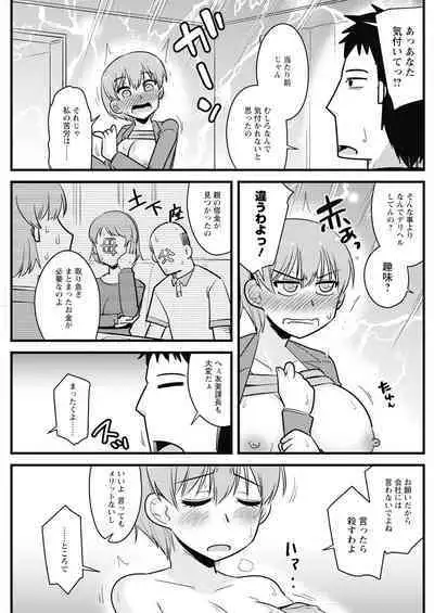 Action Pizazz 2024-10