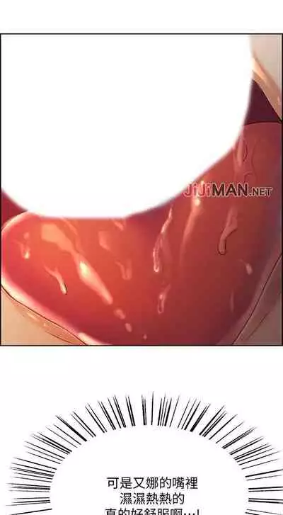 【周二连载】室友招募中（作者：Serious） 第1~16话