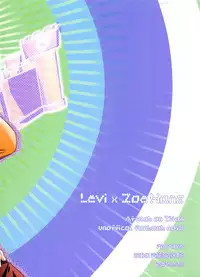 (SUPER24) [RIX (Mamiya)] Totsugeki!!! Ai no Shiro Sennyuu Sakusen (Shingeki no Kyojin)