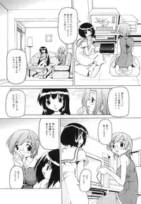 [Anthology] Futanarikko Lovers 6