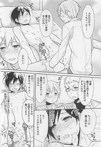 [Patriciana Kikuchi] Doutei no Mahou