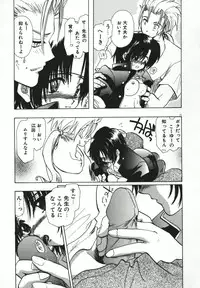 [U-K] Tenshi no Hane Collection