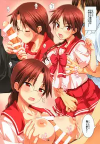 (COMIC1☆13) [Fountain’s Square (Hagiya Masakage)] FULLCOLORS (Various)