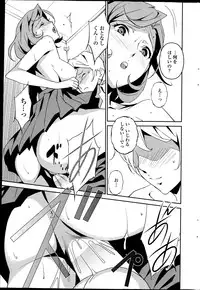 [Miura Takehiro] Dominance Alt #01-06