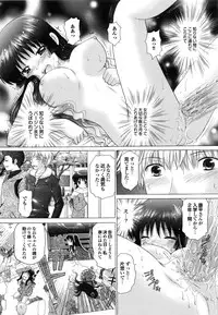 [Yuzupon] Shimai no Kaikata