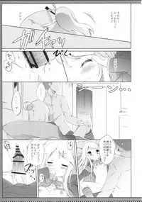 (COMIC1☆10) [DOGYEAR (Kujou Danbo)] Karen Complex (Kiniro Mosaic)