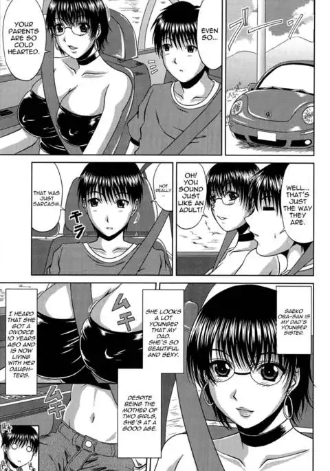 Manatsu no Hanazono ~Oba + Shimai Ohame H~ Chapter 1