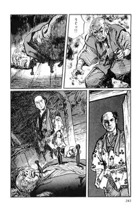 [Koike Kazuo, Kojima Goseki] Hanzou no Mon Vol.10