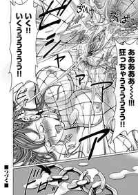 COMIC Magnum Vol. 53