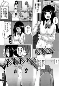 COMIC Kairakuten 2016-07