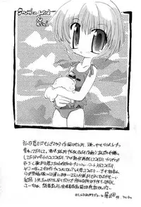 [Bob R] Smile Heart Road