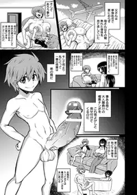 ANGEL Club 2016-09 [Digital]