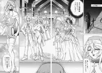 [Hayabusa Shingo] Sweat and Tears