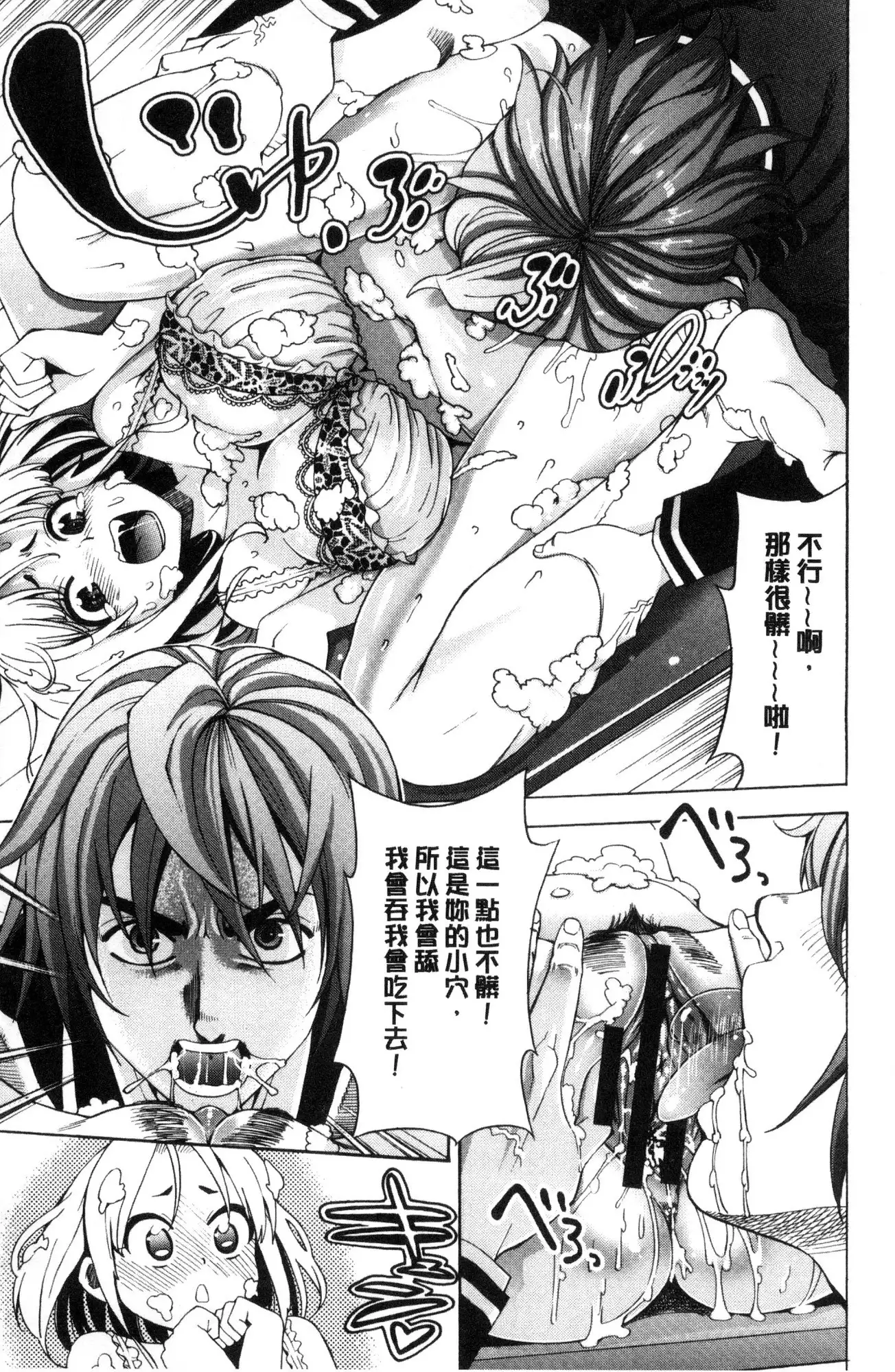 Ai toka etchito ka ne