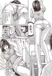 Monthly Vitaman 2009-11