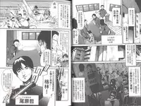 [Uchi Uchi Keyaki] Shotasen Vol 2