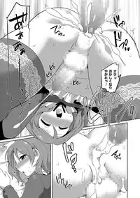 [Anthology] Chincopation [Digital]