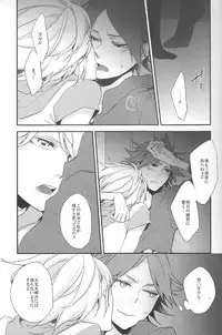 [End Roll] Nyan×3 (Inazuma Eleven)