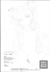 (C93) [Kedama Gyuunyuu (Tamano Kedama)] Patchouli in Soapland (Touhou Project)